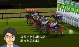 画像集#017のサムネイル/「ダービースタリオンGOLD」,「インターレース」で楽しめる「共有馬への出資」と「古馬の転厩」の詳細が公開。デュランダルら新種牡馬の情報も