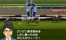 画像集#023のサムネイル/「ダービースタリオンGOLD」,牧場専任の調教師や8つの厩舎それぞれの育成・仕上げ方など,競走馬の調教方法に関する情報が公開