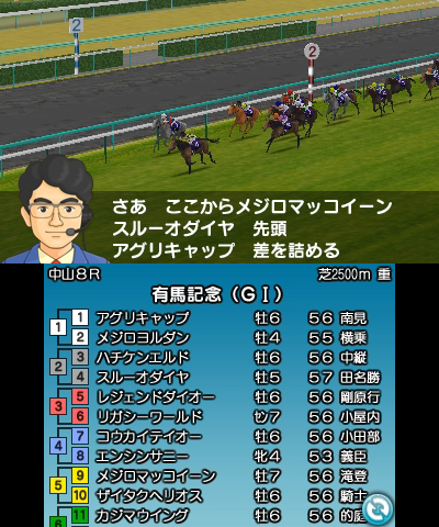 画像集#006のサムネイル/本日発売の3DS「ダービースタリオンGOLD」,懐かしの名馬が登場する初回購入/早期購入特典「ダービースタリオンOLD」の詳細情報が公開