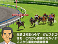 3DS「ダービースタリオンGOLD」,競馬アナウンサーなりきり動画による「レース実況コンテスト」の結果が発表