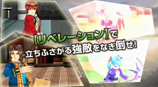 RPG ʥȥ PV