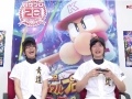 「実況パワフルプロ野球2014」のプレイ動画第1弾が公開。アニメ「ダイヤのA」出演の逢坂良太さんと花江夏樹さんがキャラ育成や試合を体験