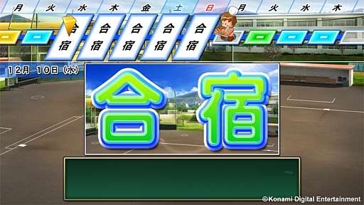 画像集#004のサムネイル/「実況パワフルプロ野球2014」で久々に登場する「栄冠ナイン」をプレイしてみた。とことんストレスフリーでやめどきが見つからない