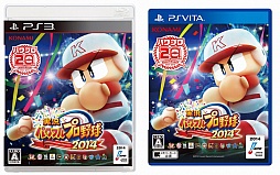 画像集#008のサムネイル/「実況パワフルプロ野球2014」で久々に登場する「栄冠ナイン」をプレイしてみた。とことんストレスフリーでやめどきが見つからない