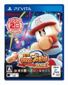 実況パワフルプロ野球2014