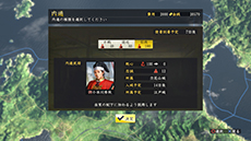 画像集#012のサムネイル/「信長の野望・創造 with パワーアップキット」,最新プレイムービーで会戦を解説。「計略」「姫武将モード」に関するスクリーンショットも掲載