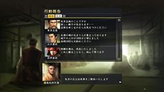 画像集#013のサムネイル/「信長の野望・創造 with パワーアップキット」,最新プレイムービーで会戦を解説。「計略」「姫武将モード」に関するスクリーンショットも掲載