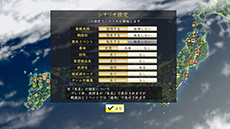 画像集#016のサムネイル/「信長の野望・創造 with パワーアップキット」,最新プレイムービーで会戦を解説。「計略」「姫武将モード」に関するスクリーンショットも掲載