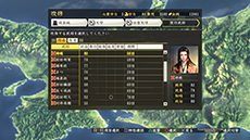 画像集#017のサムネイル/「信長の野望・創造 with パワーアップキット」,最新プレイムービーで会戦を解説。「計略」「姫武将モード」に関するスクリーンショットも掲載