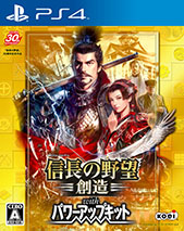 画像集#027のサムネイル/「信長の野望・創造 with パワーアップキット」,最新プレイムービーで会戦を解説。「計略」「姫武将モード」に関するスクリーンショットも掲載