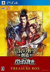 画像集#030のサムネイル/「信長の野望・創造 with パワーアップキット」,最新プレイムービーで会戦を解説。「計略」「姫武将モード」に関するスクリーンショットも掲載