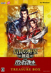 画像集#031のサムネイル/「信長の野望・創造 with パワーアップキット」,最新プレイムービーで会戦を解説。「計略」「姫武将モード」に関するスクリーンショットも掲載