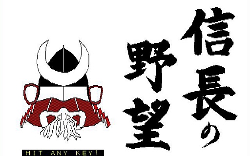 画像集 No.001のサムネイル画像 / 今度は「信長の野望」14タイトルを一気にプレイ。着実に進化を続けてきたシリーズの歴史を振り返る