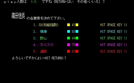 画像集 No.003のサムネイル画像 / 今度は「信長の野望」14タイトルを一気にプレイ。着実に進化を続けてきたシリーズの歴史を振り返る