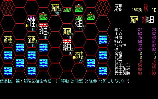 画像集 No.004のサムネイル画像 / 今度は「信長の野望」14タイトルを一気にプレイ。着実に進化を続けてきたシリーズの歴史を振り返る