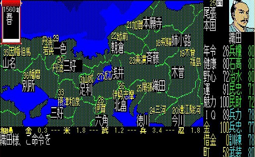 画像集 No.009のサムネイル画像 / 今度は「信長の野望」14タイトルを一気にプレイ。着実に進化を続けてきたシリーズの歴史を振り返る