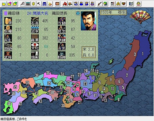 画像集 No.015のサムネイル画像 / 今度は「信長の野望」14タイトルを一気にプレイ。着実に進化を続けてきたシリーズの歴史を振り返る