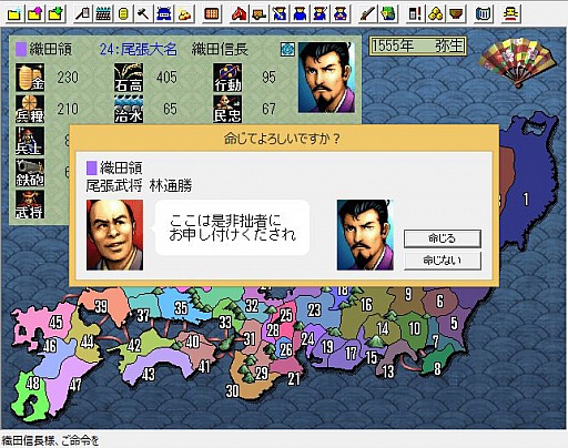 画像集 No.016のサムネイル画像 / 今度は「信長の野望」14タイトルを一気にプレイ。着実に進化を続けてきたシリーズの歴史を振り返る