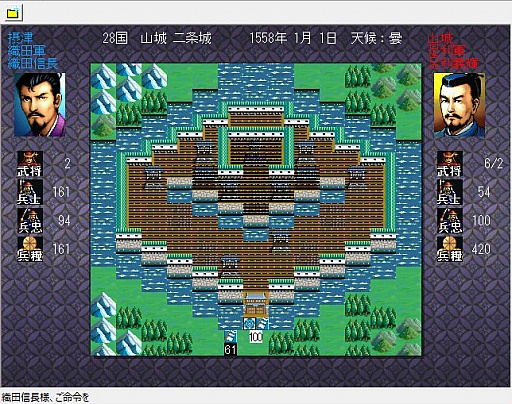 画像集 No.017のサムネイル画像 / 今度は「信長の野望」14タイトルを一気にプレイ。着実に進化を続けてきたシリーズの歴史を振り返る