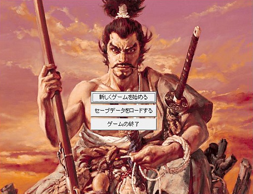画像集 No.018のサムネイル画像 / 今度は「信長の野望」14タイトルを一気にプレイ。着実に進化を続けてきたシリーズの歴史を振り返る