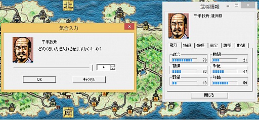 画像集 No.020のサムネイル画像 / 今度は「信長の野望」14タイトルを一気にプレイ。着実に進化を続けてきたシリーズの歴史を振り返る