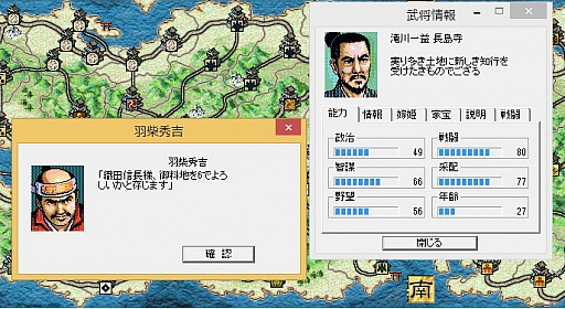 画像集 No.022のサムネイル画像 / 今度は「信長の野望」14タイトルを一気にプレイ。着実に進化を続けてきたシリーズの歴史を振り返る