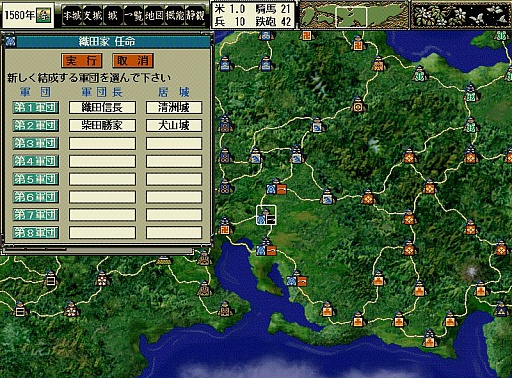 画像集 No.024のサムネイル画像 / 今度は「信長の野望」14タイトルを一気にプレイ。着実に進化を続けてきたシリーズの歴史を振り返る