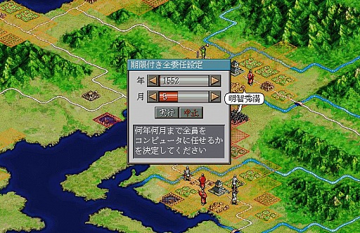 画像集 No.036のサムネイル画像 / 今度は「信長の野望」14タイトルを一気にプレイ。着実に進化を続けてきたシリーズの歴史を振り返る
