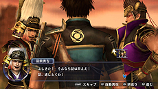 画像集#005のサムネイル/「戦国無双 Chronicle 3」が3DSとPS Vitaで年内に発売。今作では正史に沿わない“IF”のストーリーも楽しめるように