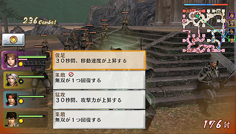 画像集#006のサムネイル/「戦国無双 Chronicle 3」が3DSとPS Vitaで年内に発売。今作では正史に沿わない“IF”のストーリーも楽しめるように