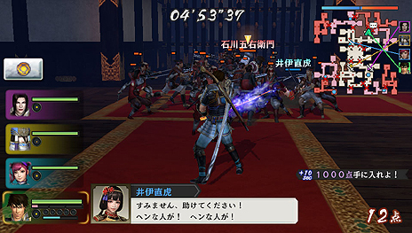 画像集#010のサムネイル/「戦国無双 Chronicle 3」が3DSとPS Vitaで年内に発売。今作では正史に沿わない“IF”のストーリーも楽しめるように