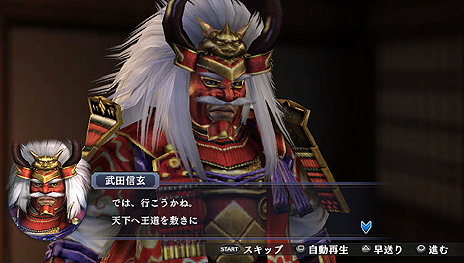 画像集#008のサムネイル/「戦国無双 Chronicle 3」,メインモードとなる「無双演武」の詳細が公開。初回特典は主人公キャラの“サンタ”コスチュームに