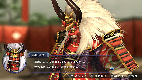 画像集#010のサムネイル/「戦国無双 Chronicle 3」,メインモードとなる「無双演武」の詳細が公開。初回特典は主人公キャラの“サンタ”コスチュームに