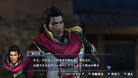画像集#012のサムネイル/「戦国無双 Chronicle 3」,メインモードとなる「無双演武」の詳細が公開。初回特典は主人公キャラの“サンタ”コスチュームに
