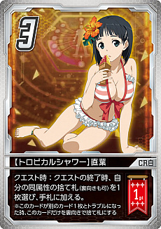 画像集 No.003のサムネイル画像 / 「ソードアート・オンライン コード・レジスタ」のビジュアルブックと,カナイセイジ氏が手がけるアナログゲームのセットが10月7日に発売