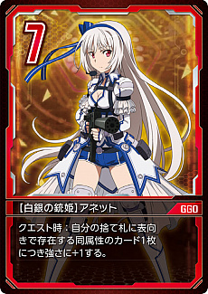 画像集 No.005のサムネイル画像 / 「ソードアート・オンライン コード・レジスタ」のビジュアルブックと,カナイセイジ氏が手がけるアナログゲームのセットが10月7日に発売