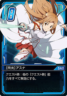 画像集 No.006のサムネイル画像 / 「ソードアート・オンライン コード・レジスタ」のビジュアルブックと,カナイセイジ氏が手がけるアナログゲームのセットが10月7日に発売