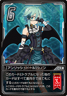 画像集 No.007のサムネイル画像 / 「ソードアート・オンライン コード・レジスタ」のビジュアルブックと,カナイセイジ氏が手がけるアナログゲームのセットが10月7日に発売