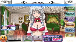 画像集 No.002のサムネイル画像 / 「ハイスクールD×D NEW FIGHT」アップデート記念に[Xmas]ゼノヴィアをプレゼント