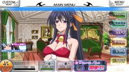 画像集 No.003のサムネイル画像 / 「ハイスクールD×D NEW FIGHT」アップデート記念に[Xmas]ゼノヴィアをプレゼント