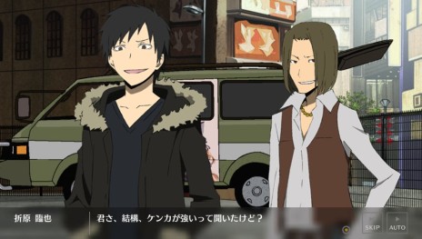 画像集 No.007のサムネイル画像 / 「デュラララ!! Relay」池袋の探索方法やキャラクターとの“Relation(関係性)”の深め方など,シナリオ進行のカギを握るシステムが公開