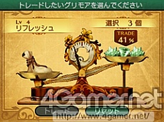 画像集#050のサムネイル/「新・世界樹の迷宮2 ファフニールの騎士」,ストーリーや主要キャラクター情報が公開