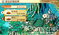 画像集#051のサムネイル/「新・世界樹の迷宮2 ファフニールの騎士」,ストーリーや主要キャラクター情報が公開