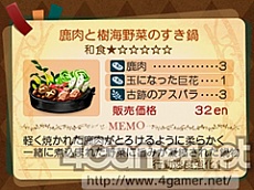 画像集#052のサムネイル/「新・世界樹の迷宮2 ファフニールの騎士」,ストーリーや主要キャラクター情報が公開