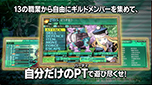 画像集#001のサムネイル/［TGS 2014］「新・世界樹の迷宮2　ファフニールの騎士」のPV第2弾が公開。「世界樹の迷宮II 諸王の聖杯」がクラシックモードとして搭載されることが明らかに