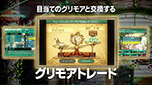 画像集#002のサムネイル/［TGS 2014］「新・世界樹の迷宮2　ファフニールの騎士」のPV第2弾が公開。「世界樹の迷宮II 諸王の聖杯」がクラシックモードとして搭載されることが明らかに