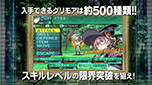画像集#003のサムネイル/［TGS 2014］「新・世界樹の迷宮2　ファフニールの騎士」のPV第2弾が公開。「世界樹の迷宮II 諸王の聖杯」がクラシックモードとして搭載されることが明らかに