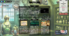 画像集#007のサムネイル/［TGS 2014］「新・世界樹の迷宮2　ファフニールの騎士」のPV第2弾が公開。「世界樹の迷宮II 諸王の聖杯」がクラシックモードとして搭載されることが明らかに