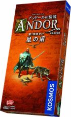 アンドールの伝説 拡張 星の盾 完全日本語版