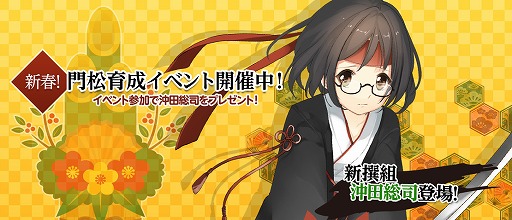 画像集 No.001のサムネイル画像 / 「ラストサマナー」，英霊に「沖田総司」を持つ「こころ」がイベント報酬で登場